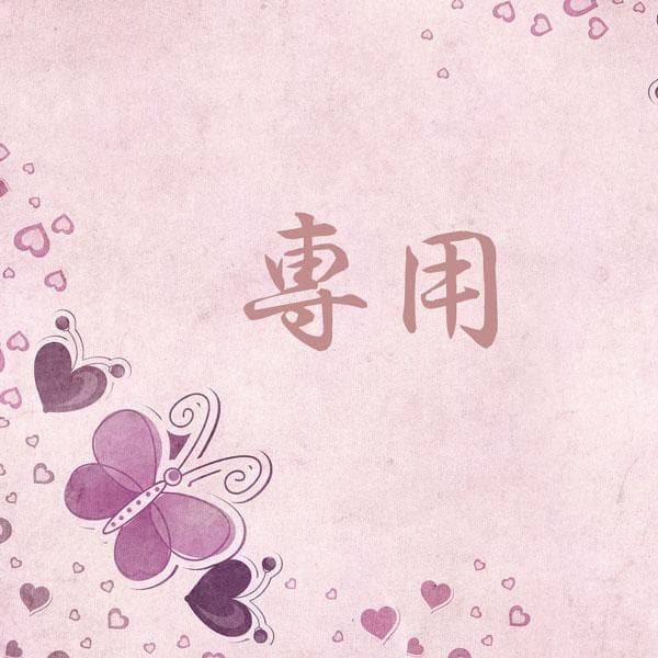 アルママ★フォロー割引