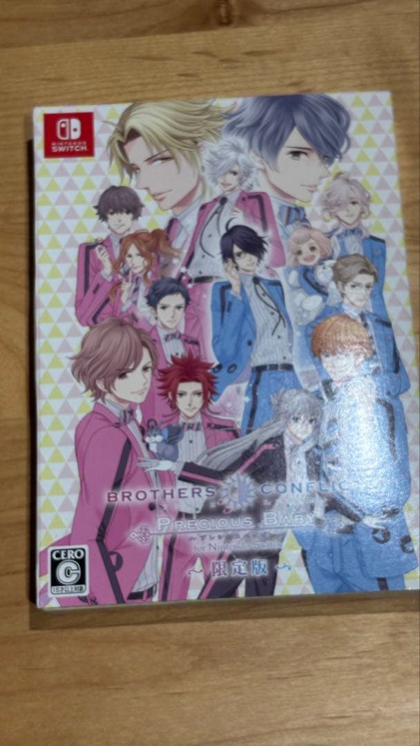 BROTHERS CONFLICT Precious Baby 限定版特典付き