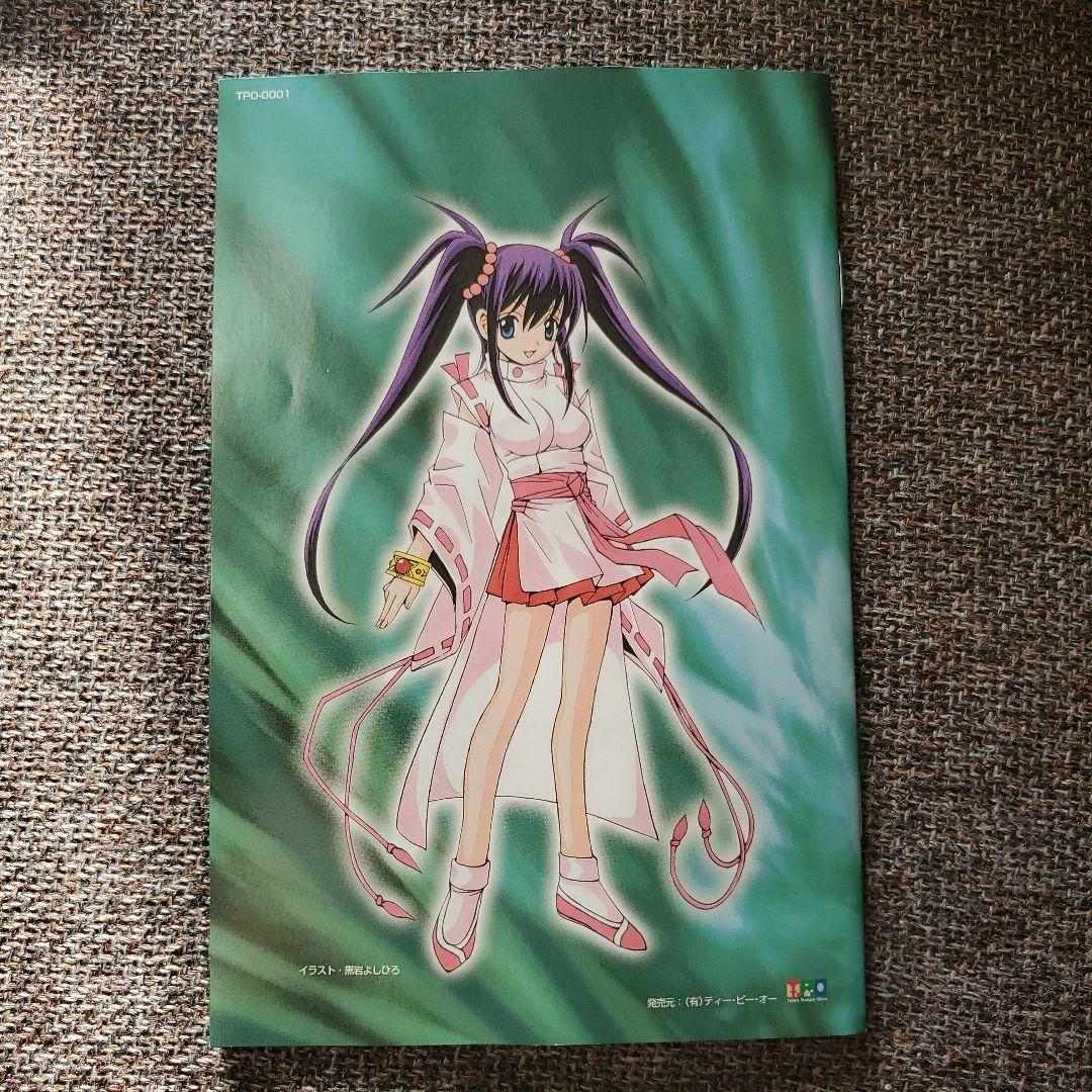 鬼神童子ZENKI★ゼンキ★DVD BOX-1 「カルマ編」