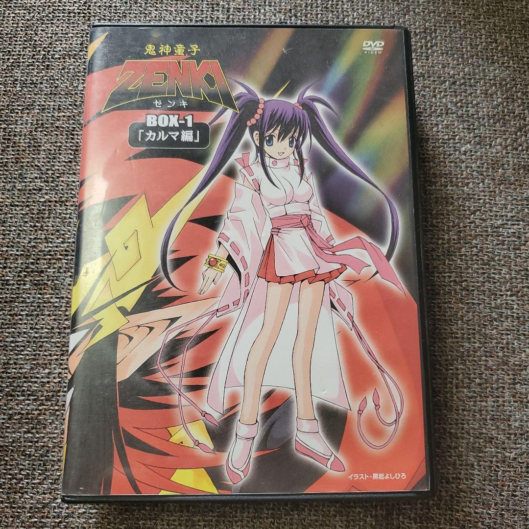 鬼神童子ZENKI★ゼンキ★DVD BOX-1 「カルマ編」