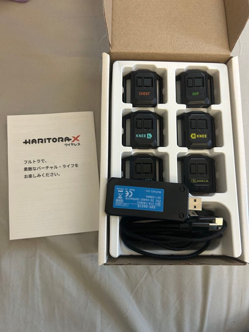 Shiftall HaritoraX ワイヤレス＋専用ドングル