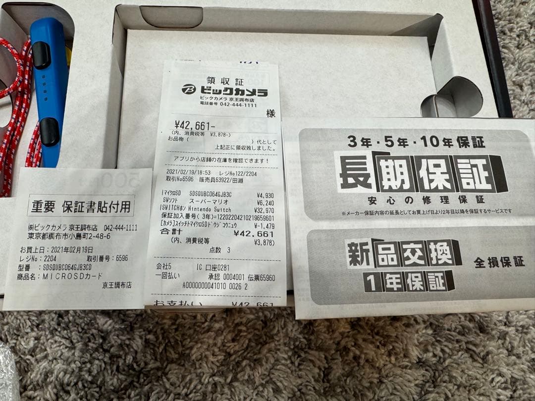 Nintendo Switch マリオレッドブルーセット，ソフト付き