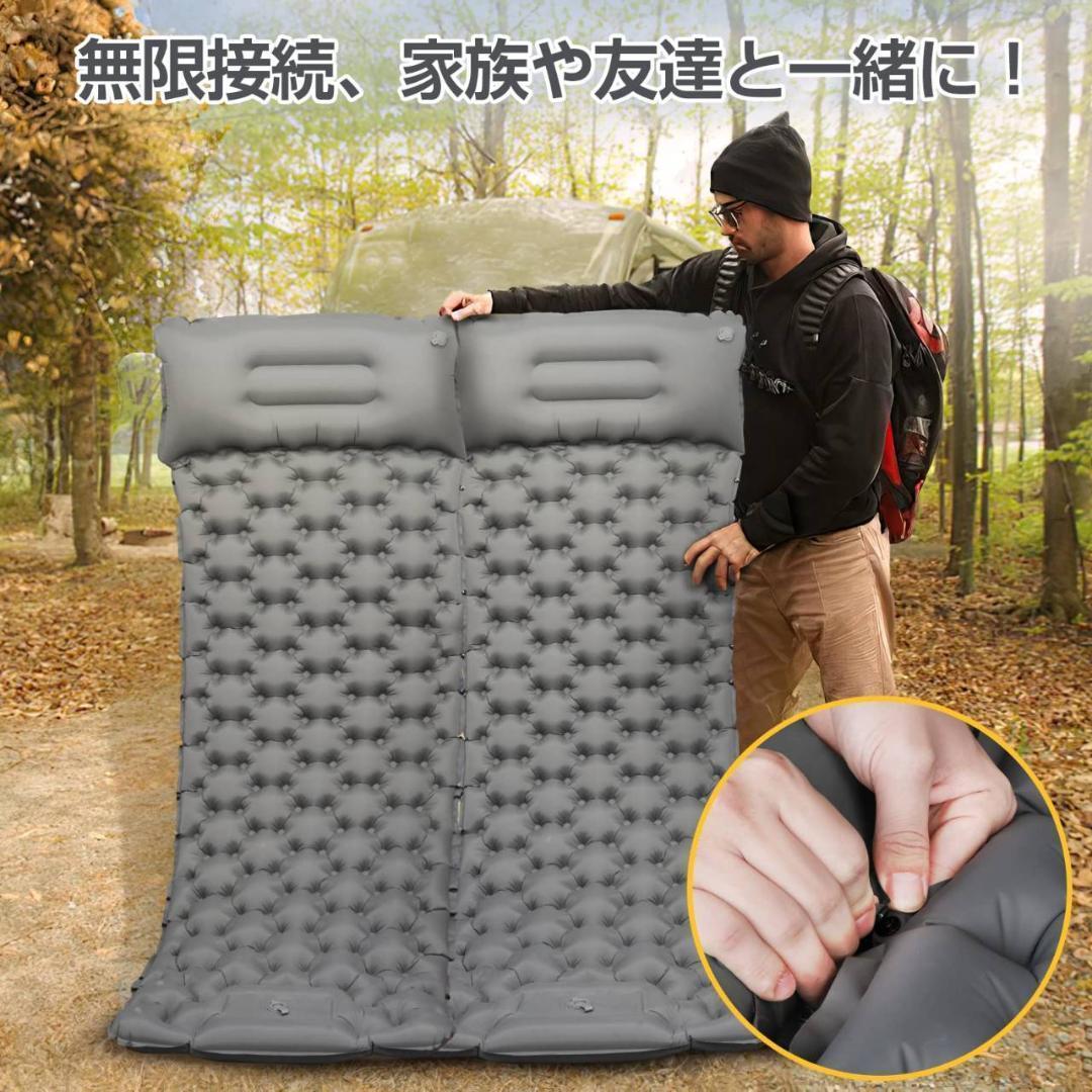 キャンプマット エアーマット 足踏み式 厚さ10cm