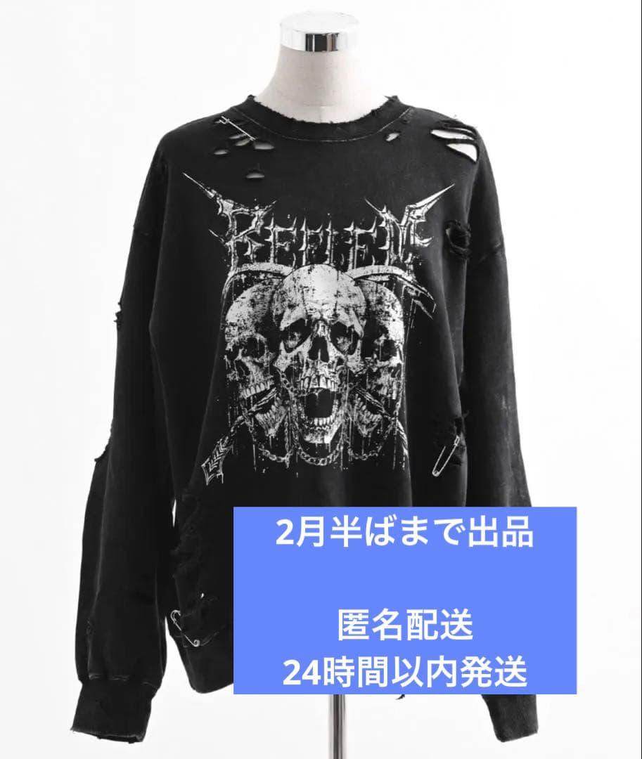 REFLEM/レフレム スカルプリントダメージPO/プルオーバースウェットシャツ