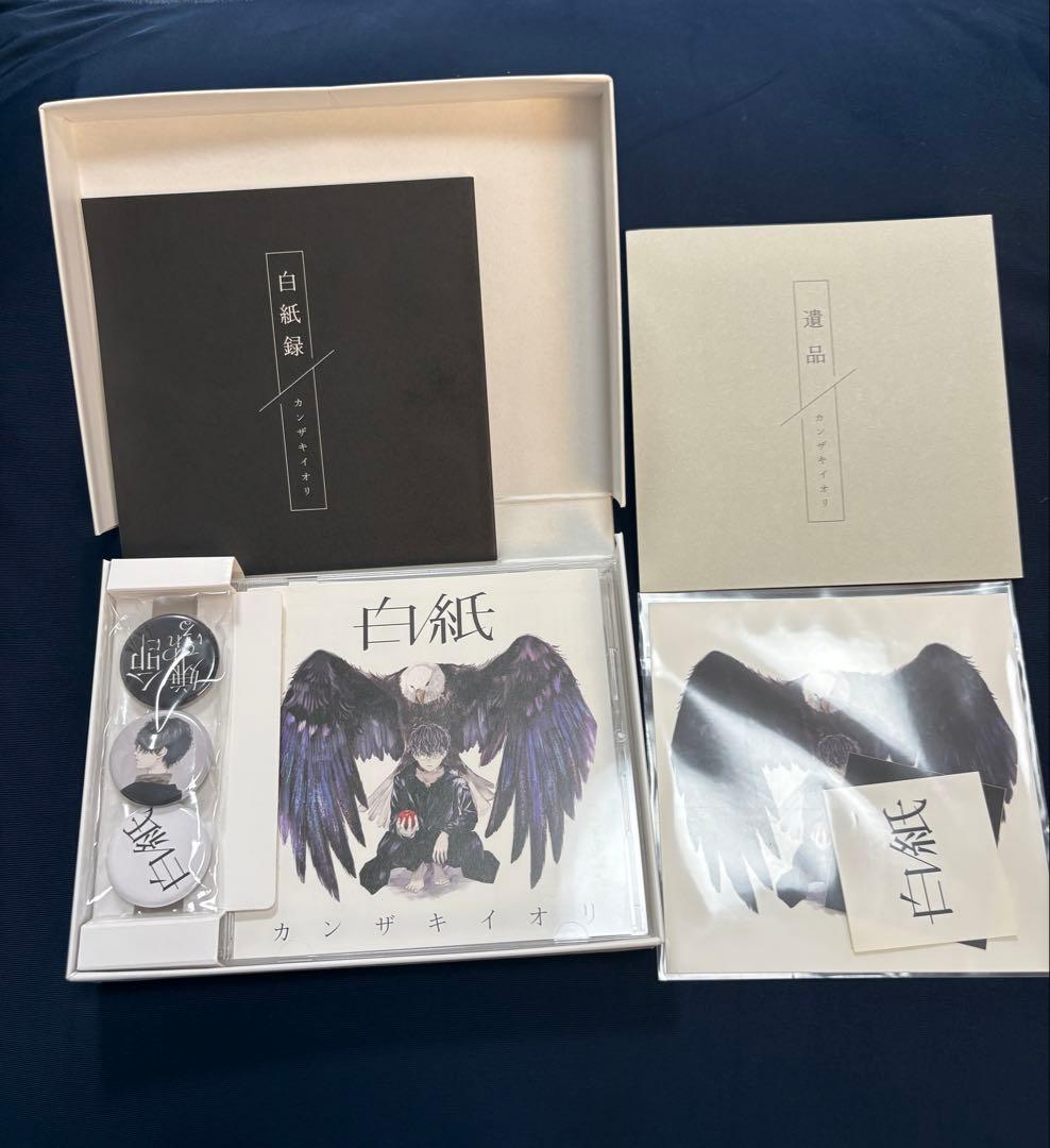 カンザキイオリ　白紙