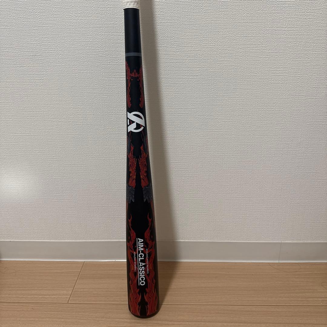 Dai Tamura x Amazing バット