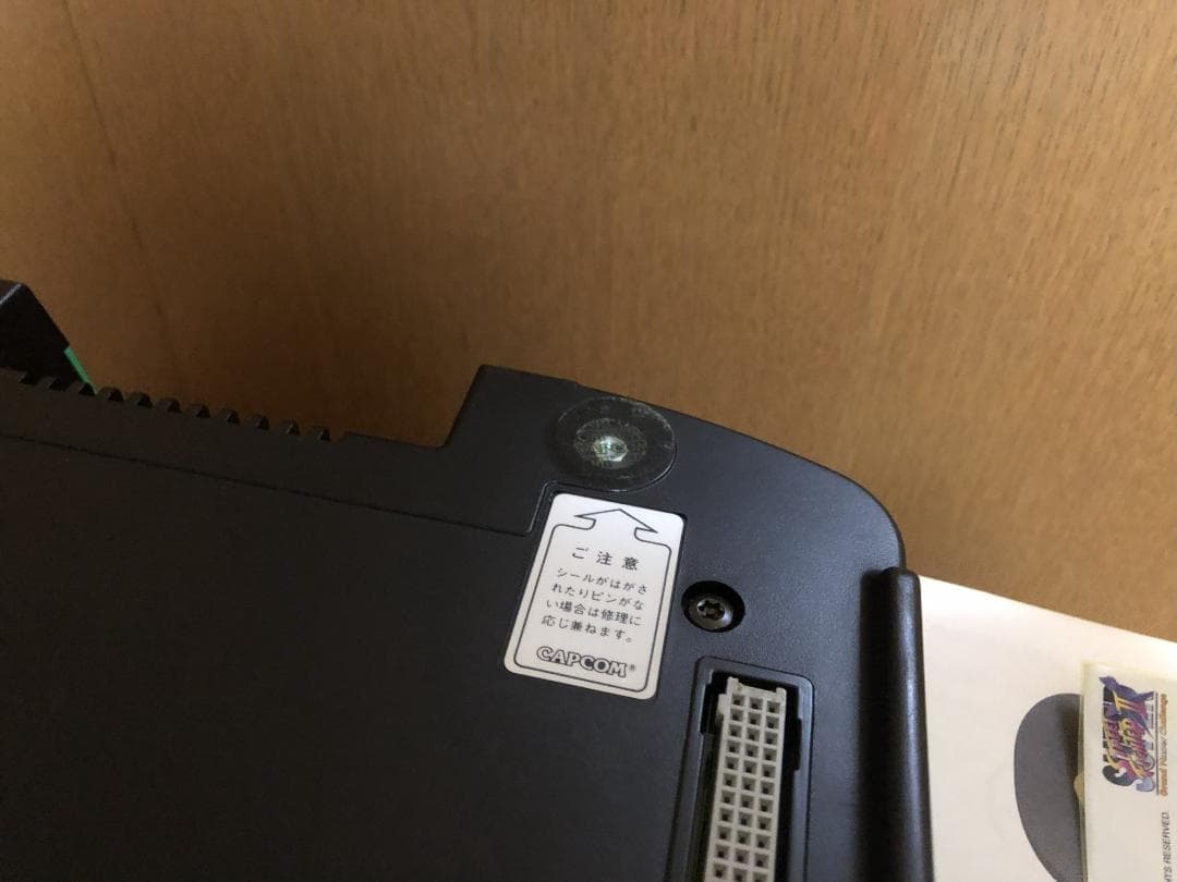 【ジャンク】CAPCOM　スーパーストリートファイター2X CP2 基盤