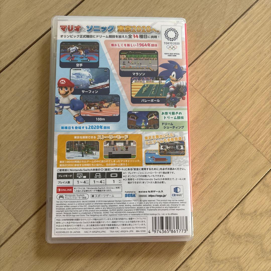 Nintendo switch ソフト 4セット付 まとめ売り