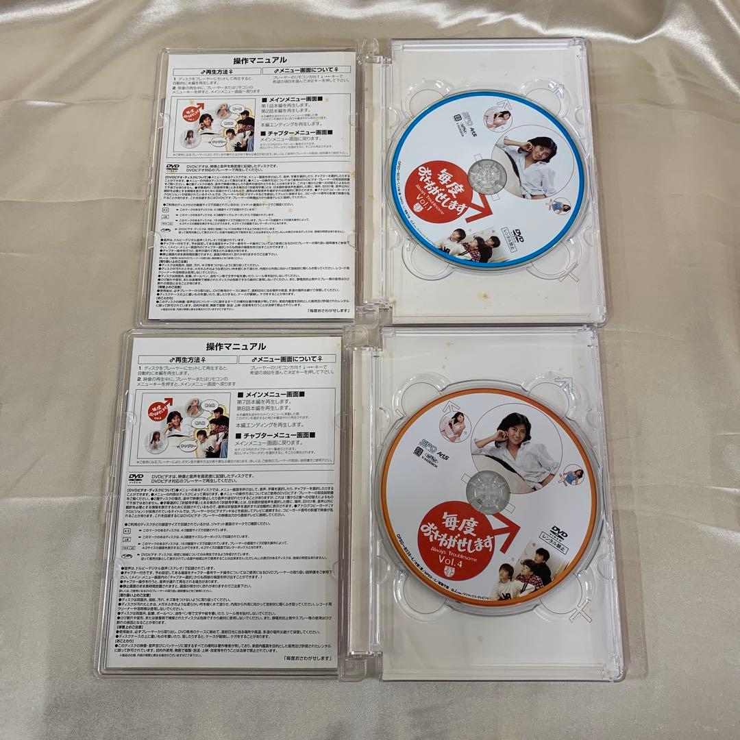 毎度おさわがせします DVD-BOX