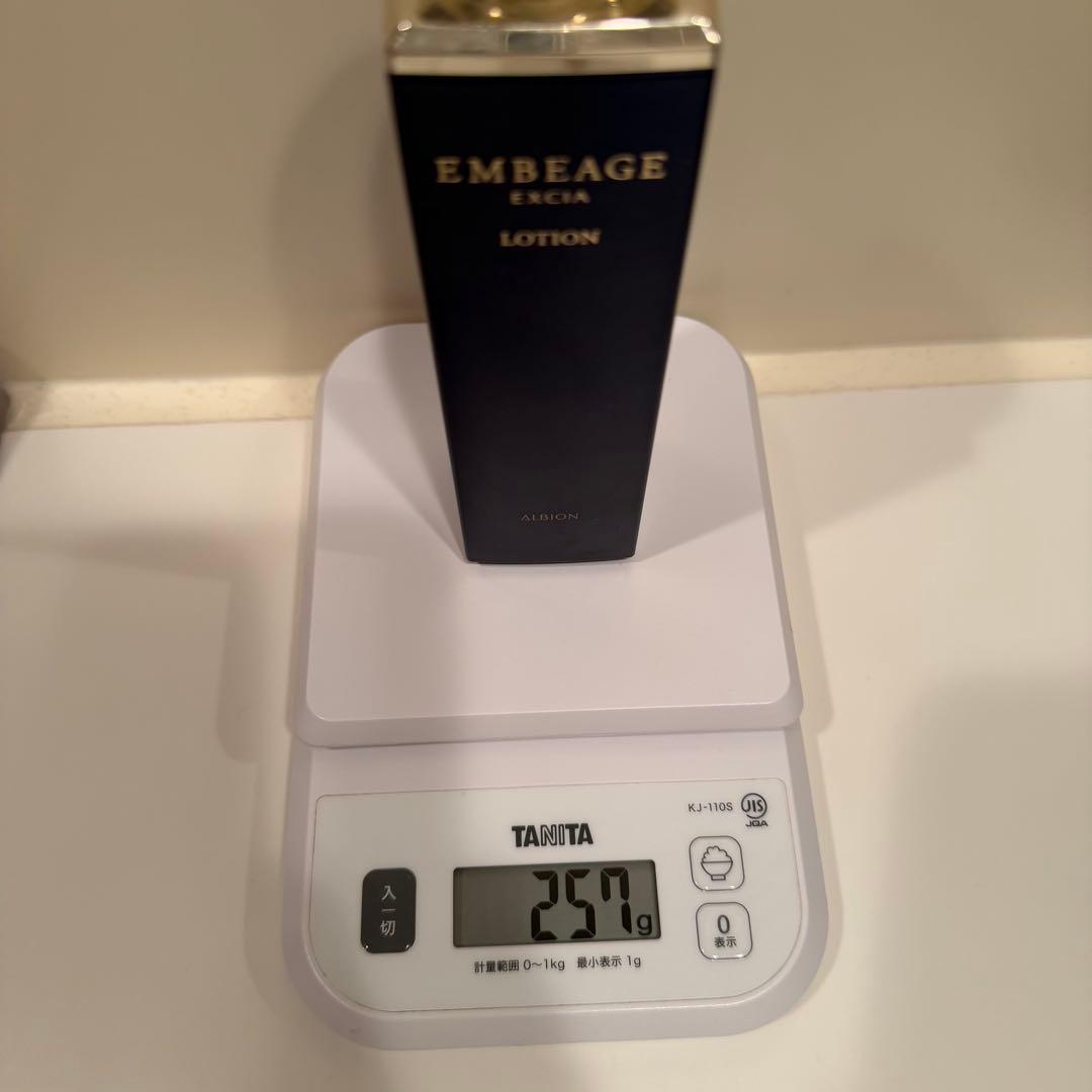 ALBION アンベアージュ ブライトニング エクストラローション&ミルク