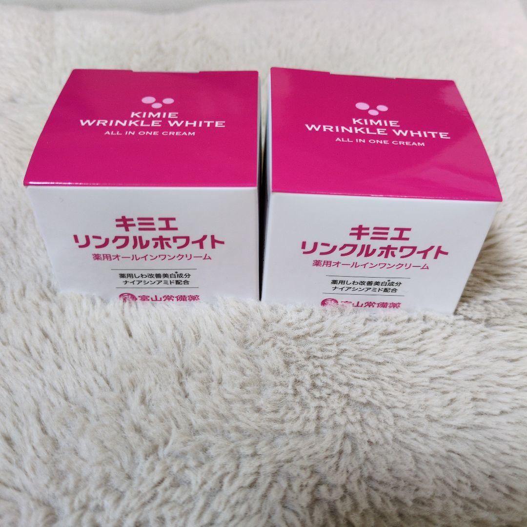 ♪キミエ リンクルホワイト オールインワンクリーム　2個セット