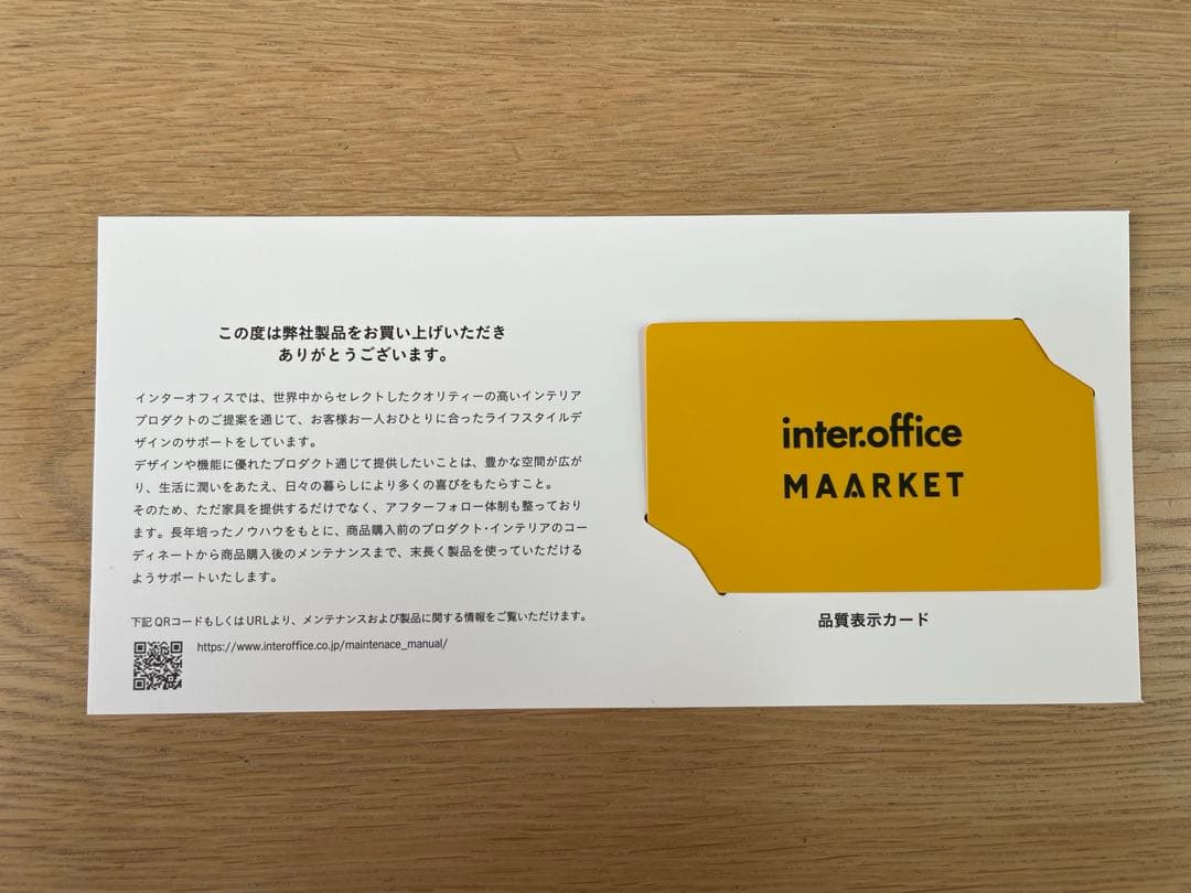 greenwich【正規品】knoll チェスカチェア②