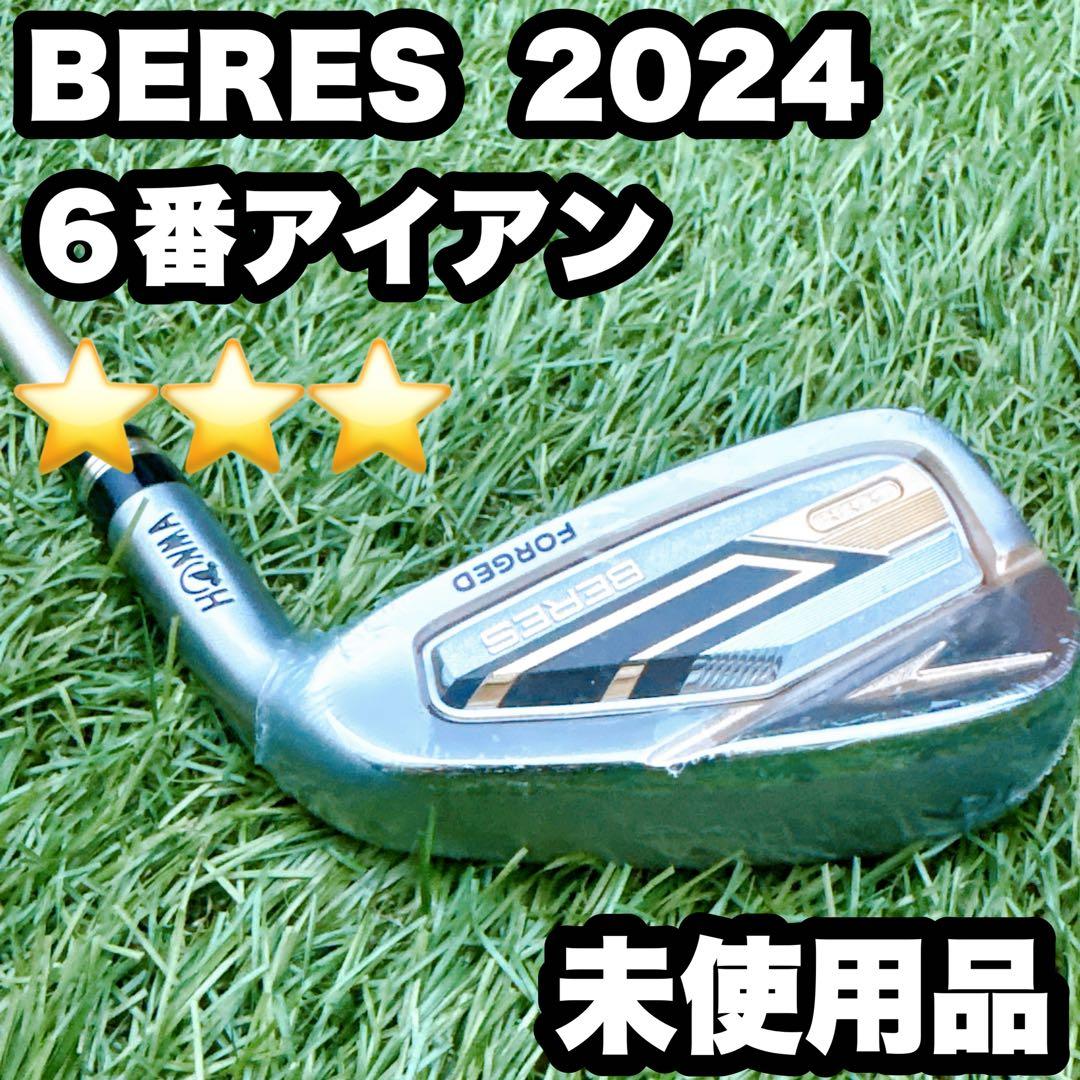【未使用】本間ゴルフ　BERES 2024年ベレス3S 星3 ６番アイアン