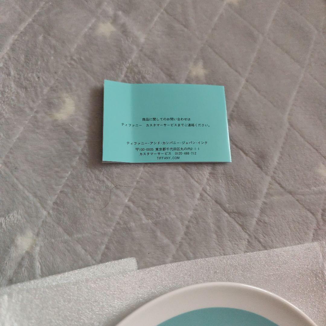 ティファニー　TIFFANY&Co.　デザートプレート　2枚セット