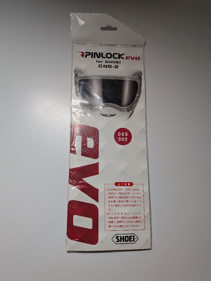 SHOEI HORNET ADVフルフェイスヘルメット マットディープグレー