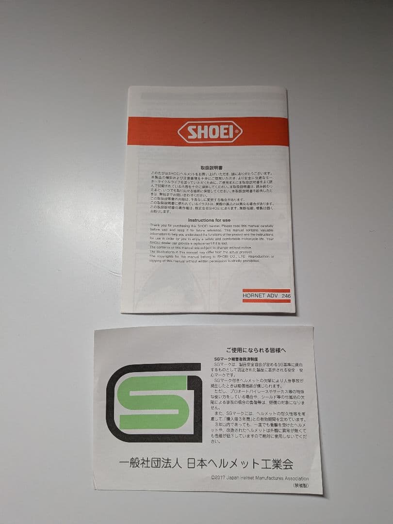SHOEI HORNET ADVフルフェイスヘルメット マットディープグレー