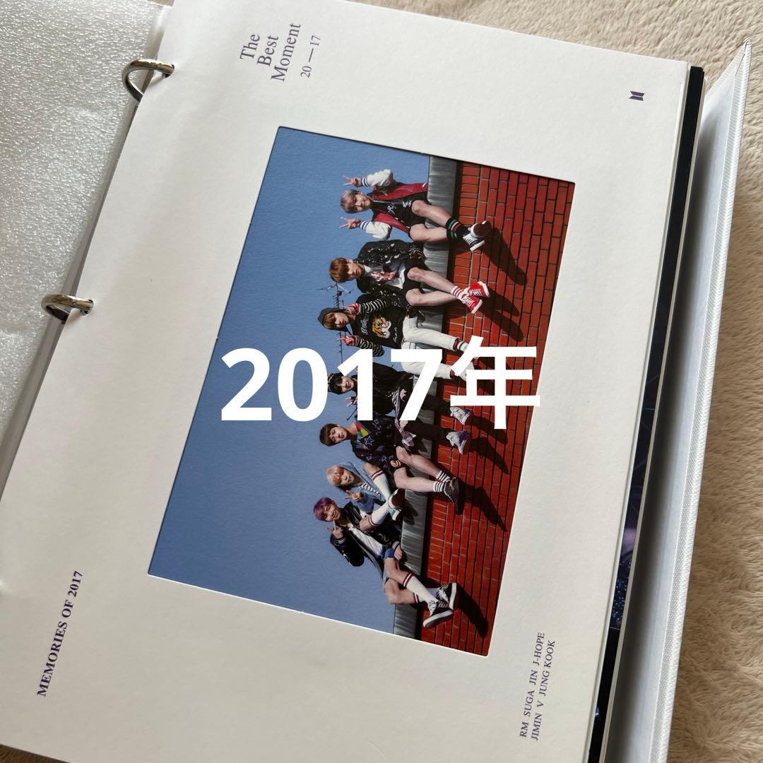 BTS Memories まとめ売り メモリーズ 2017〜2020