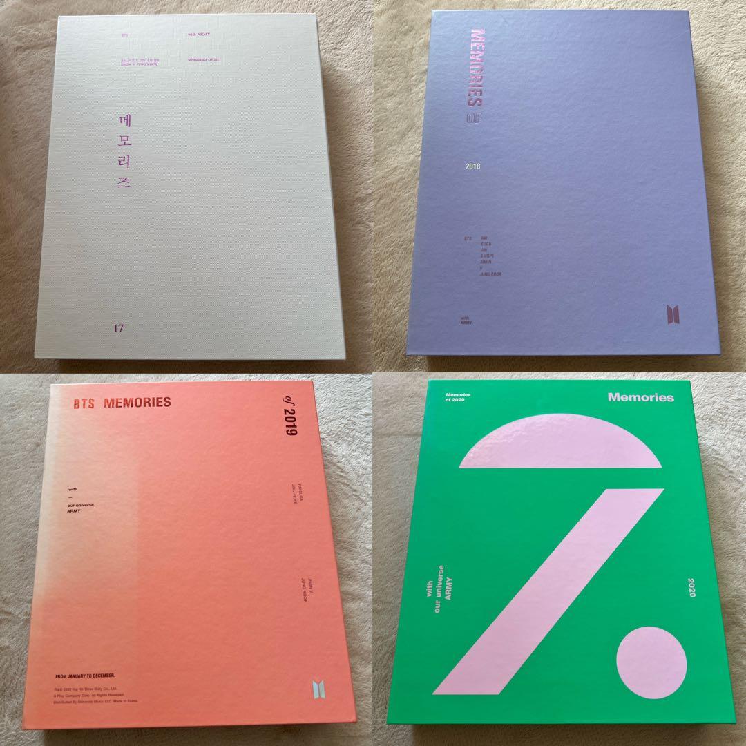 BTS Memories まとめ売り メモリーズ 2017〜2020
