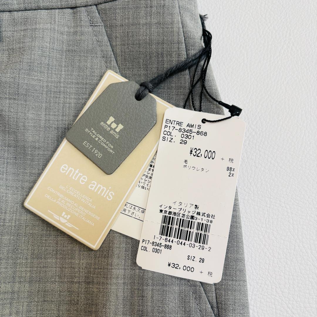 新品 定価3.2万円 アントレアミ スラックス GAGA イタリア製 29