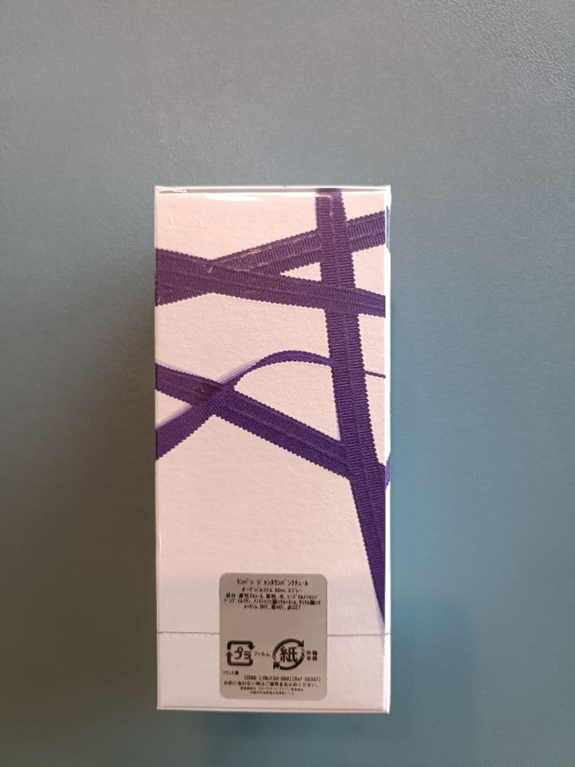 ジャンヌ・ランバン クチュール オードパルファム50ml (1本購入可)