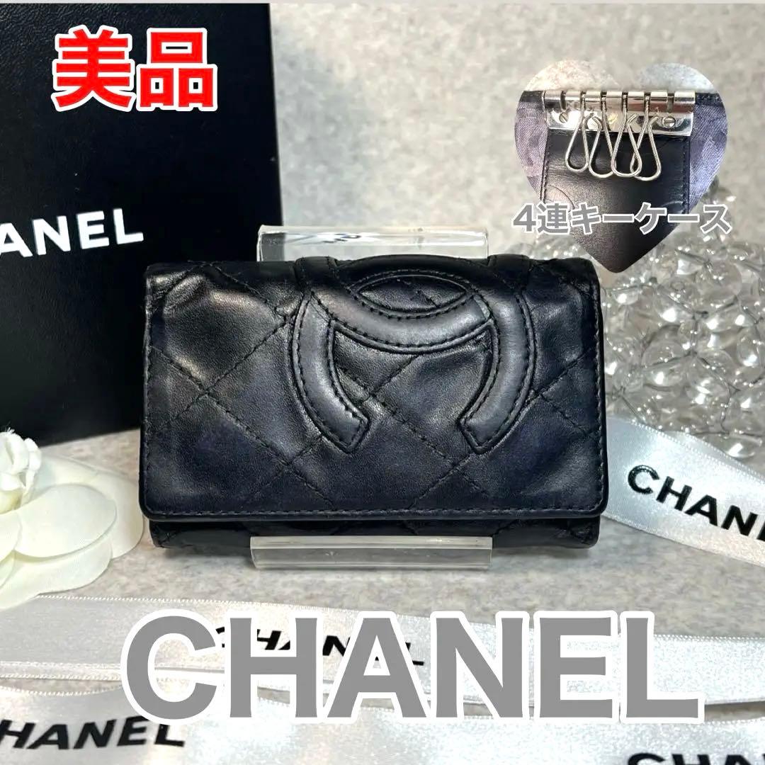 CHANEL ブラック カンボンライン4連キーケース