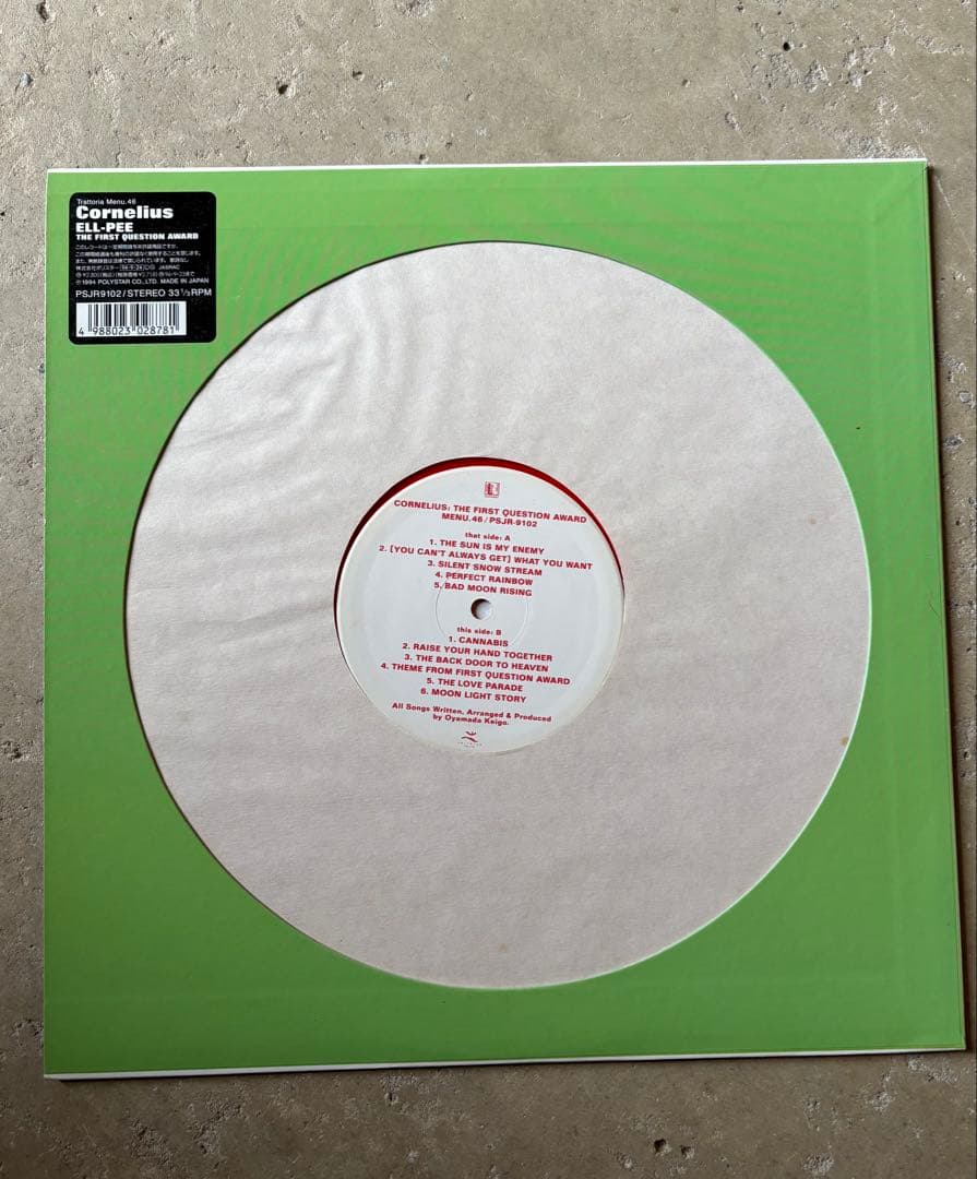 邦楽 Cornelius the first question award LP