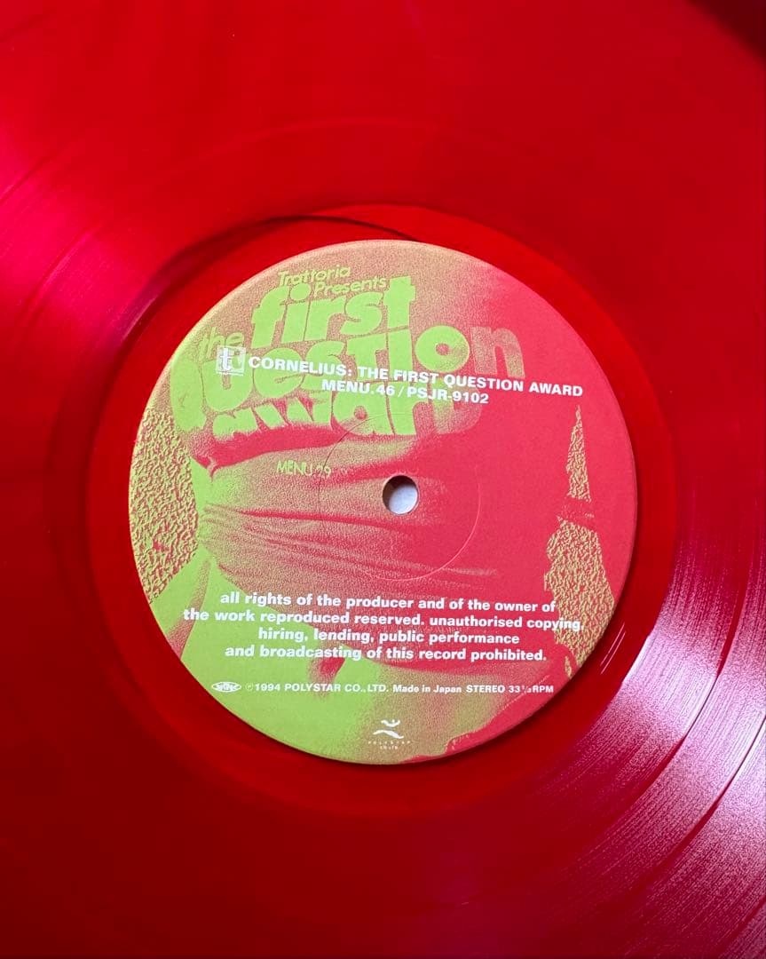 邦楽 Cornelius the first question award LP
