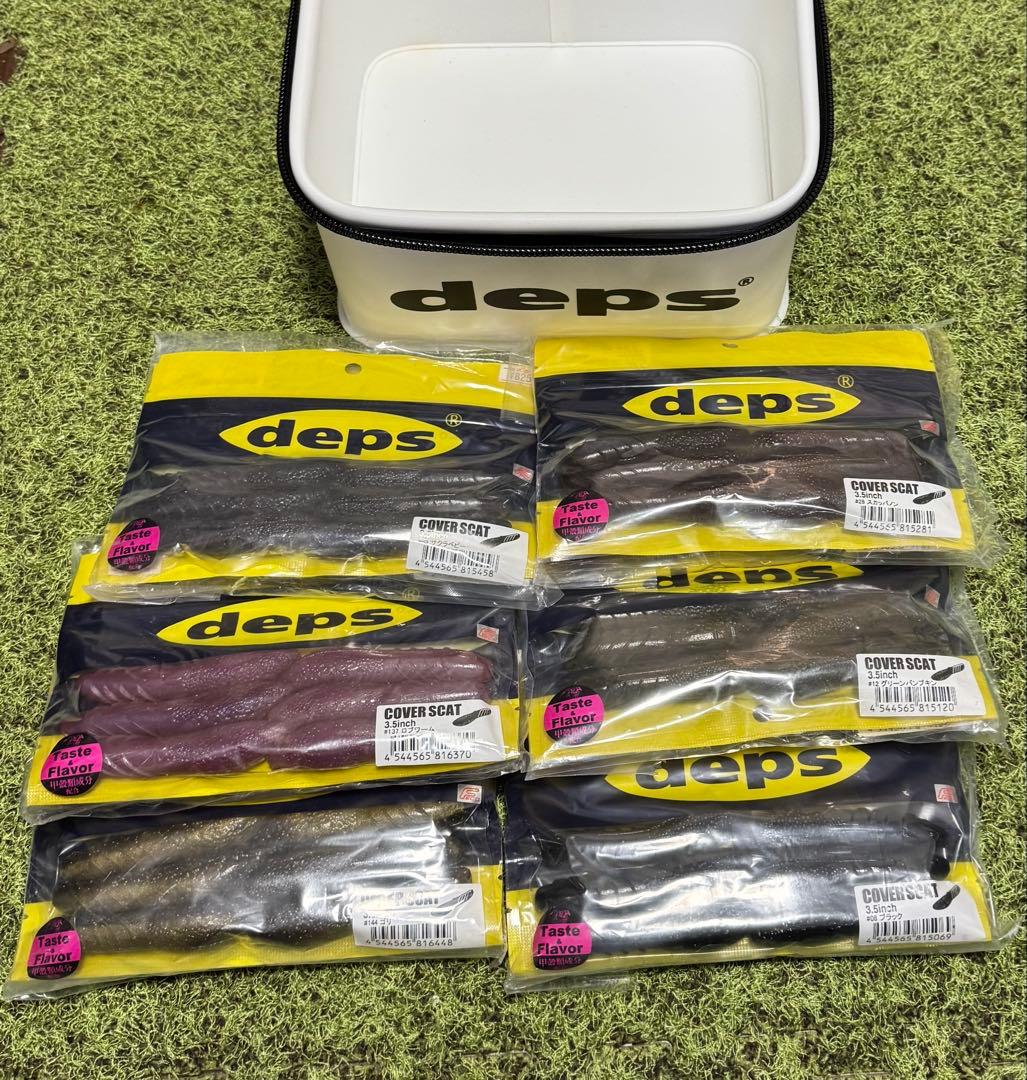deps COVER SCAT ワーム 18袋セット ボックス付き