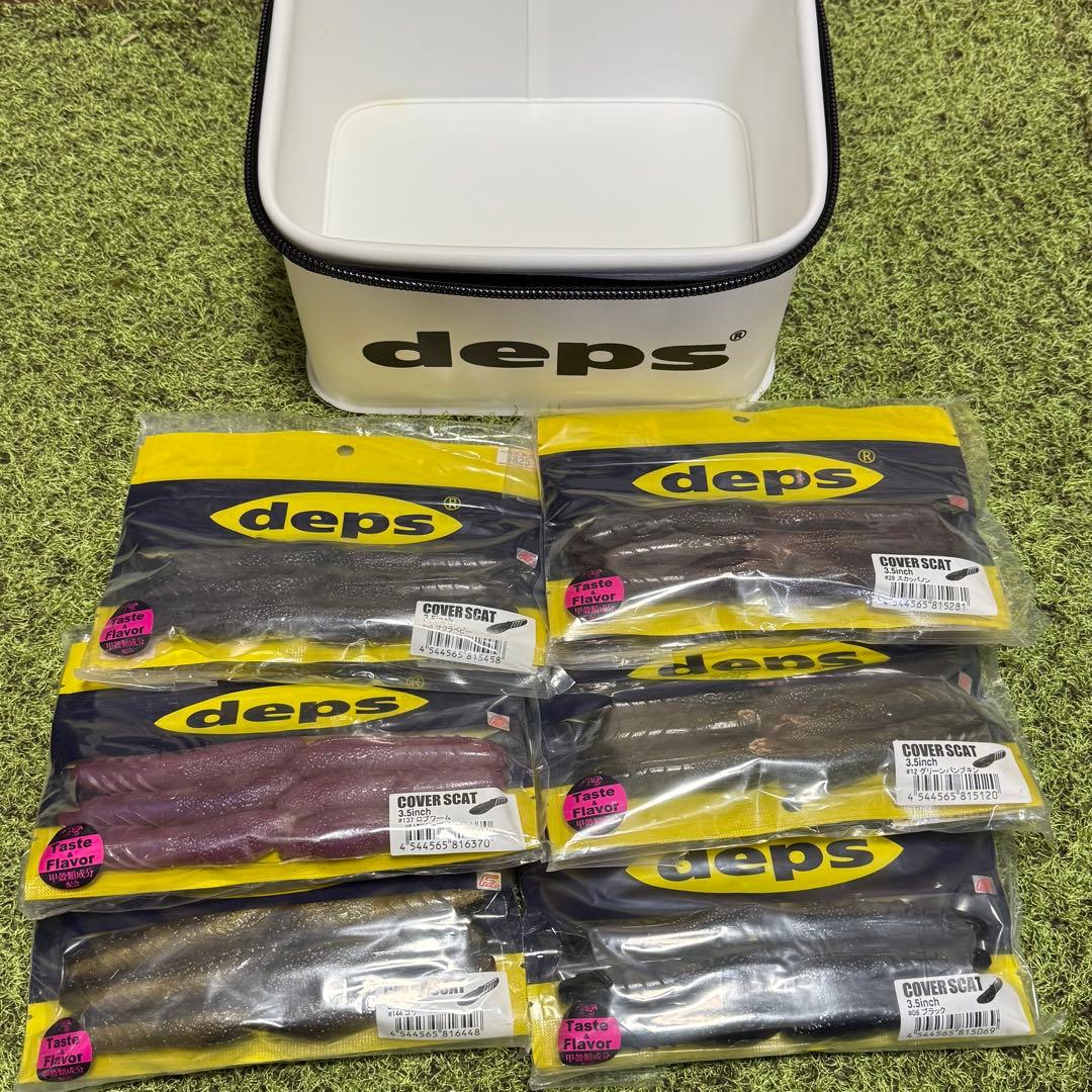 deps COVER SCAT ワーム 18袋セット ボックス付き