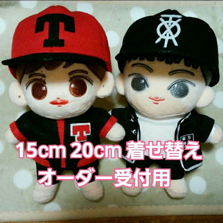 東方神起 ユノ チャンミン 各サイズ Baby神起用 着せ替え