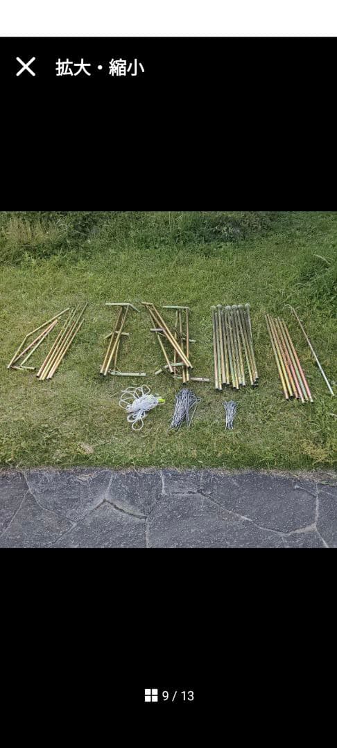 MARECHAL エステレル5 フレームスチールパイプのみ