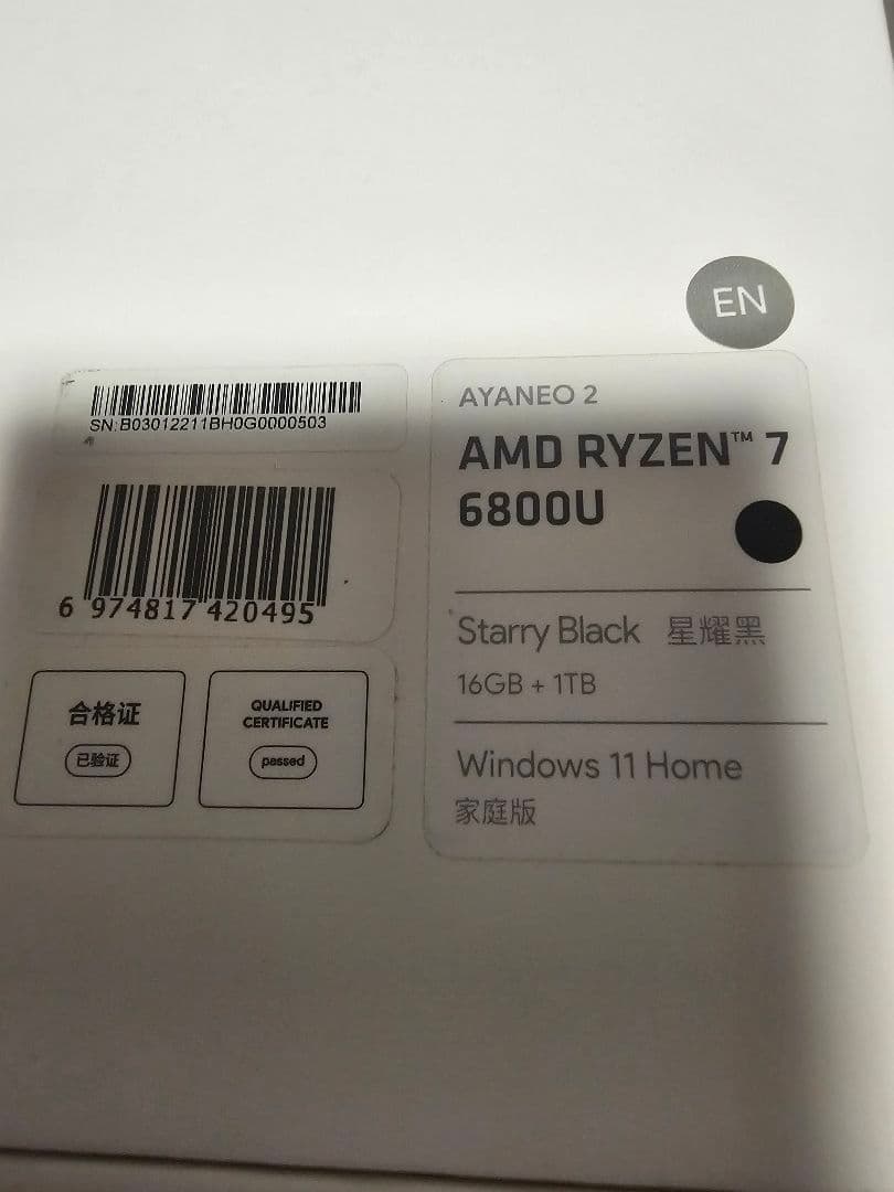 【美品】Ayaneo 2 amd Ryzen7 6800u 16gb/1tb