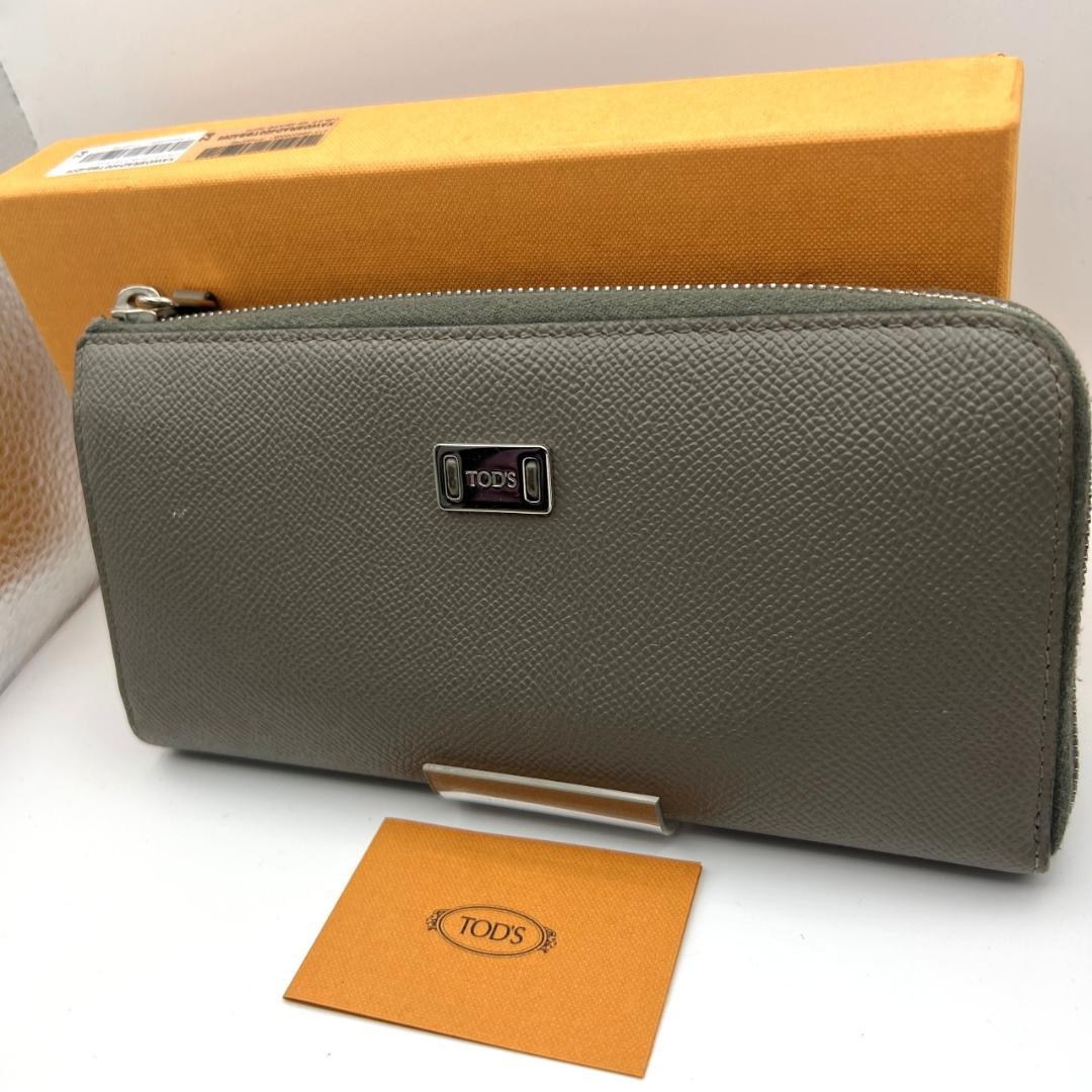 美品 トッズ☆L字ジッピーロングウォレット 長財布 ぺブルドレザー 本革 グレー