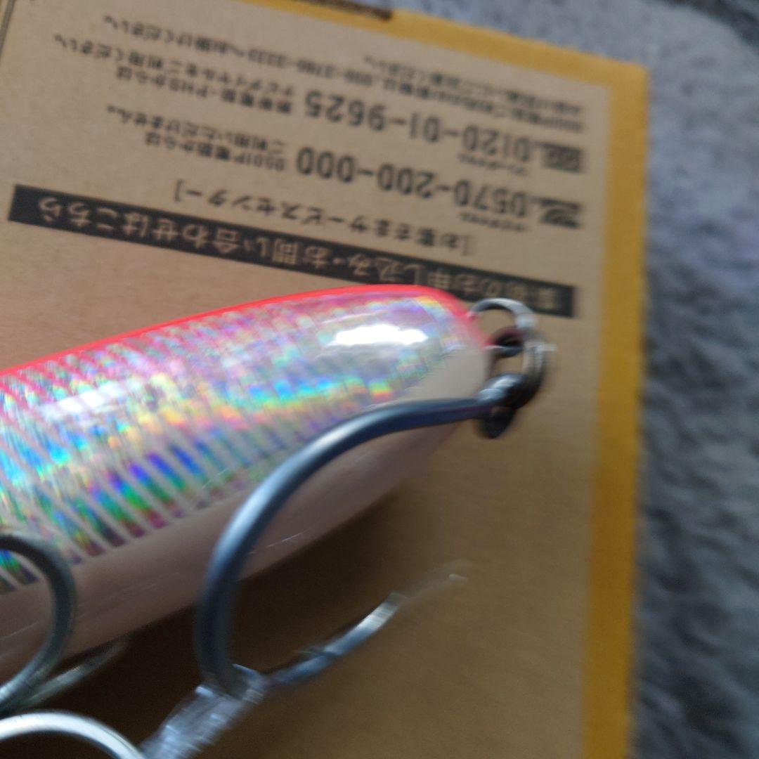 魚じゃらし工房　むしゃぽっぷ210　ヒラマサ