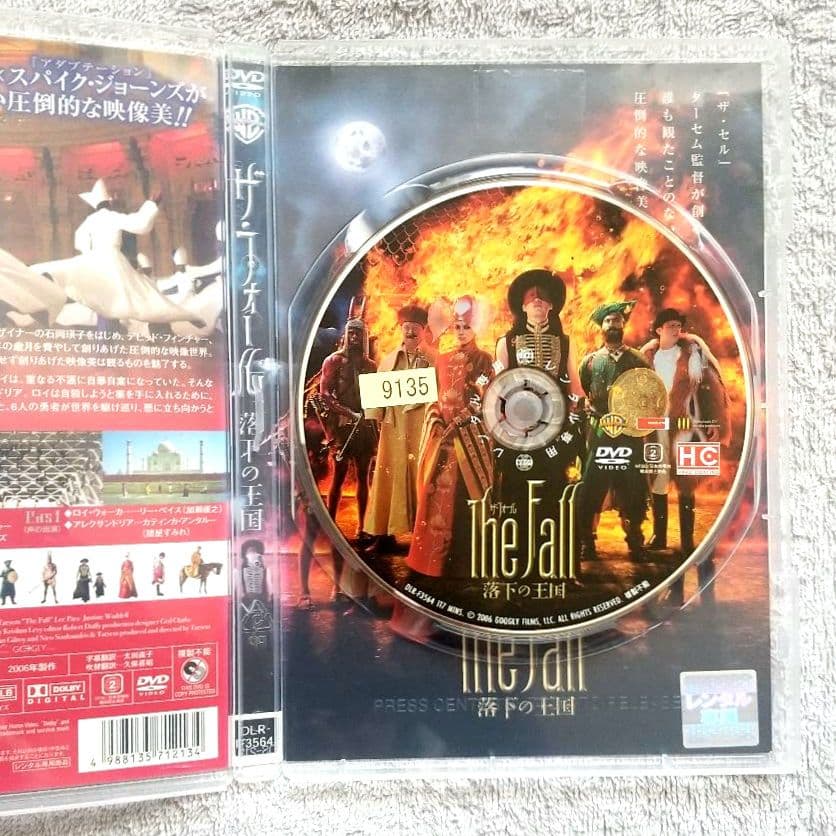 ザ・フォール 落下の王国 レンタル落ちDVD リー・ペイス カティンカアンタルー
