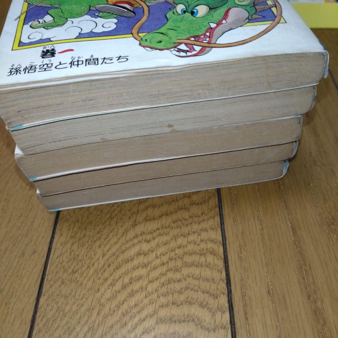 【初版セット】ドラゴンボール　1~5巻
