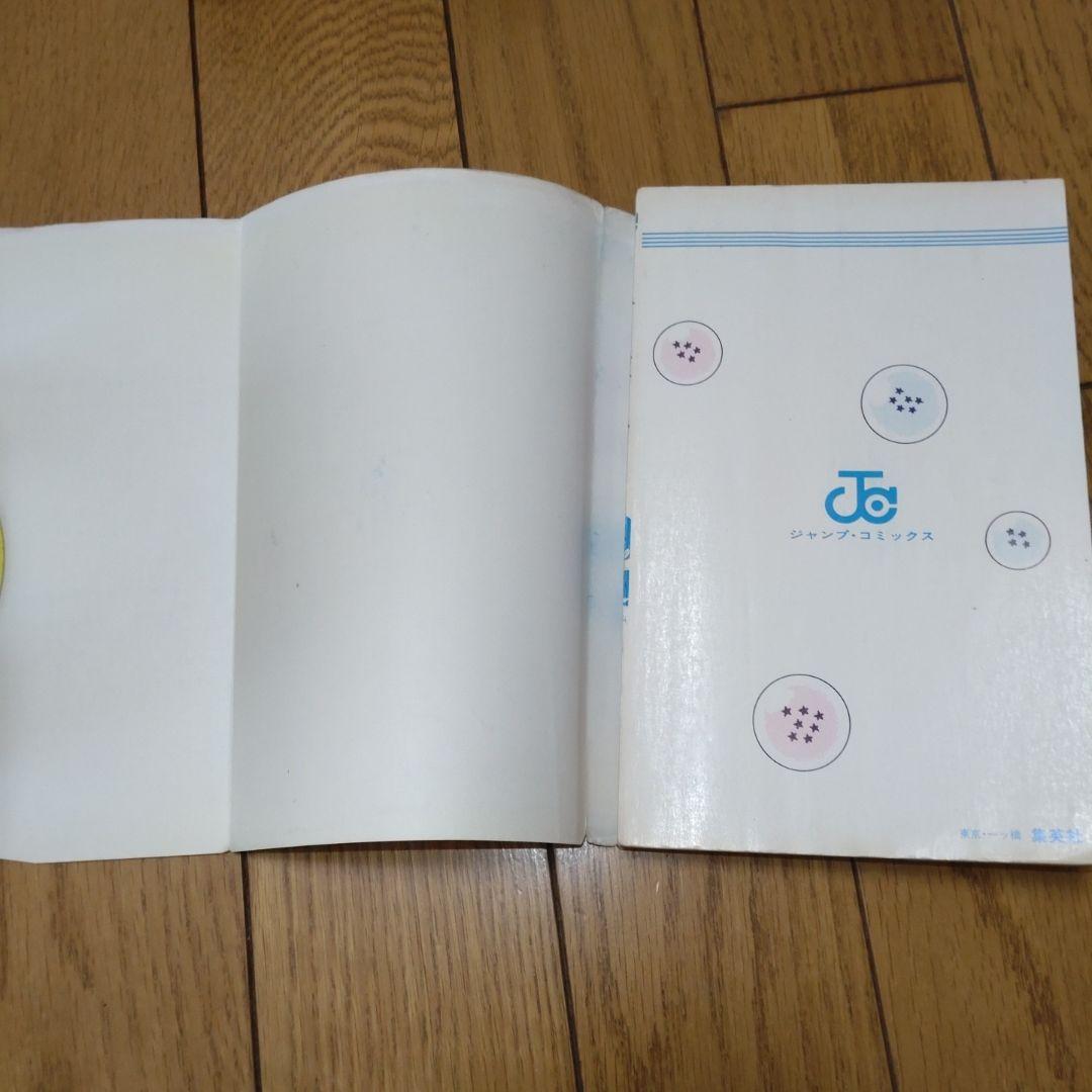 【初版セット】ドラゴンボール　1~5巻