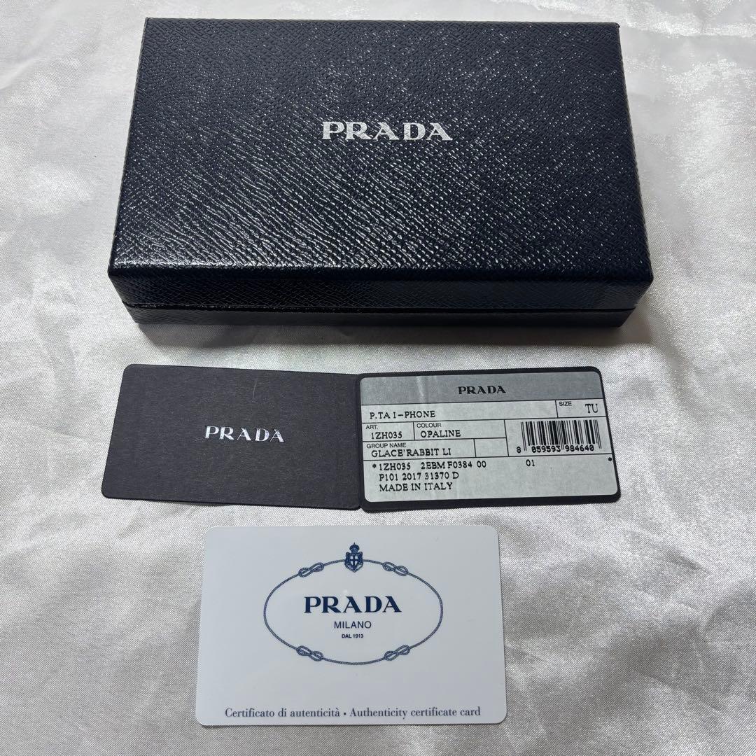 【希少コラボ】PRADA iPhoneケース SE2/SE/8/7対応 うさぎ