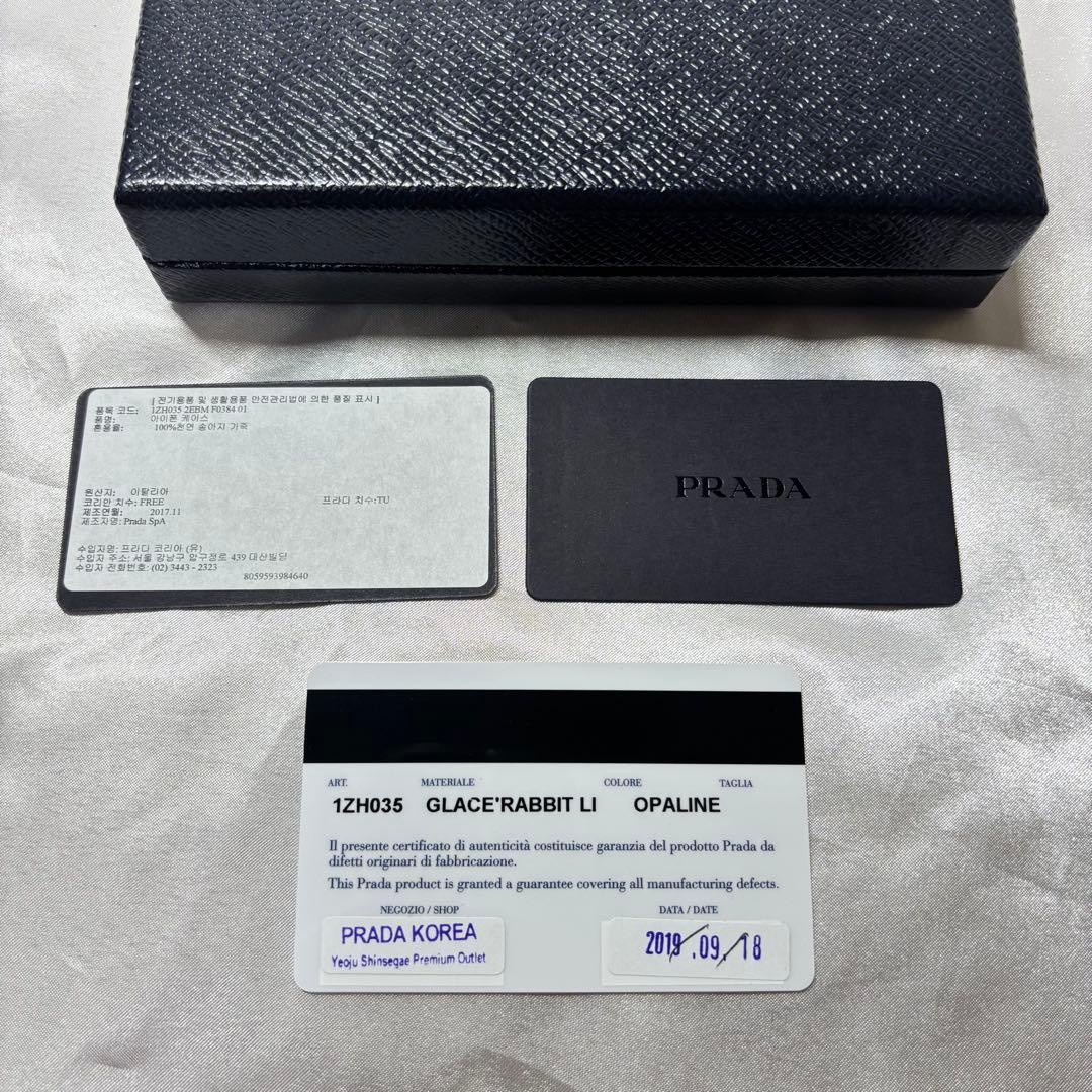 【希少コラボ】PRADA iPhoneケース SE2/SE/8/7対応 うさぎ