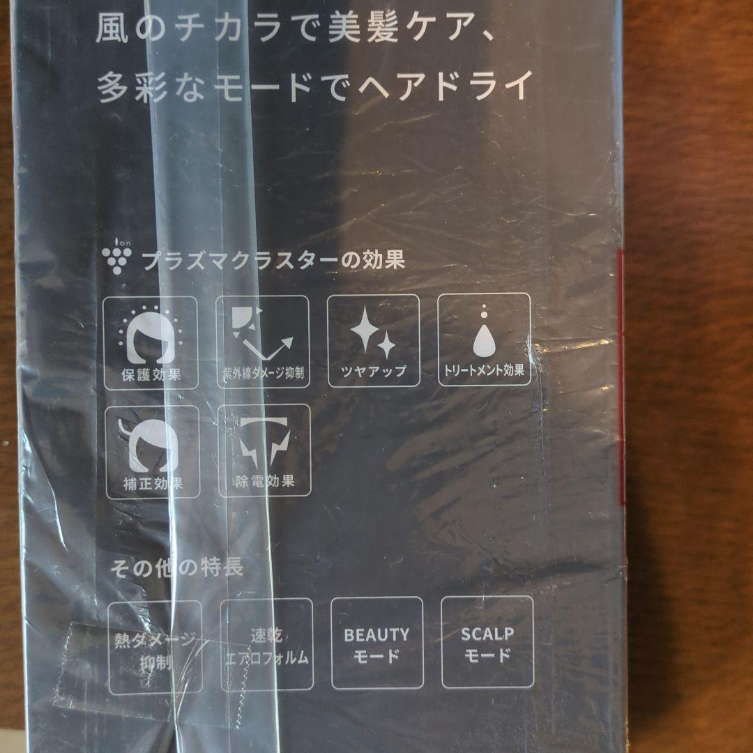 SHARP プラズマクラスター ドライヤー IB-NP9