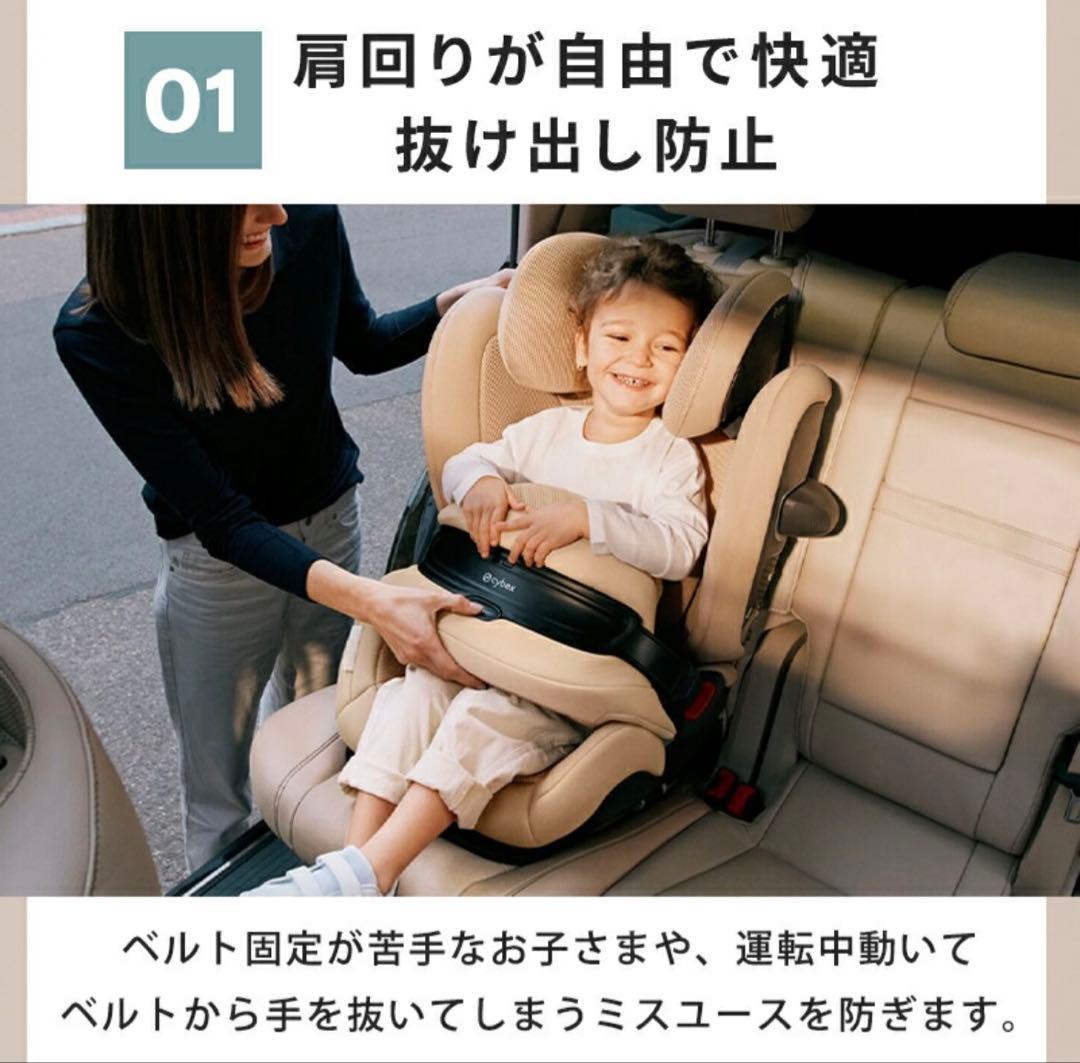 【新品未使用】サイベックス パラス G2 ストーミーブループラス