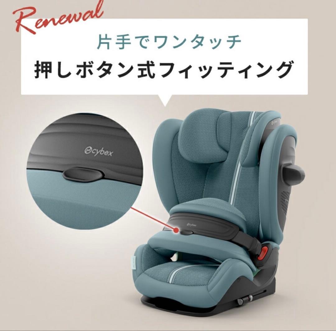 【新品未使用】サイベックス パラス G2 ストーミーブループラス