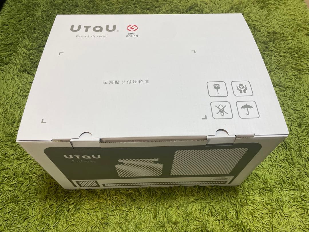 UTAU ブレッドドロワー　カームグレー