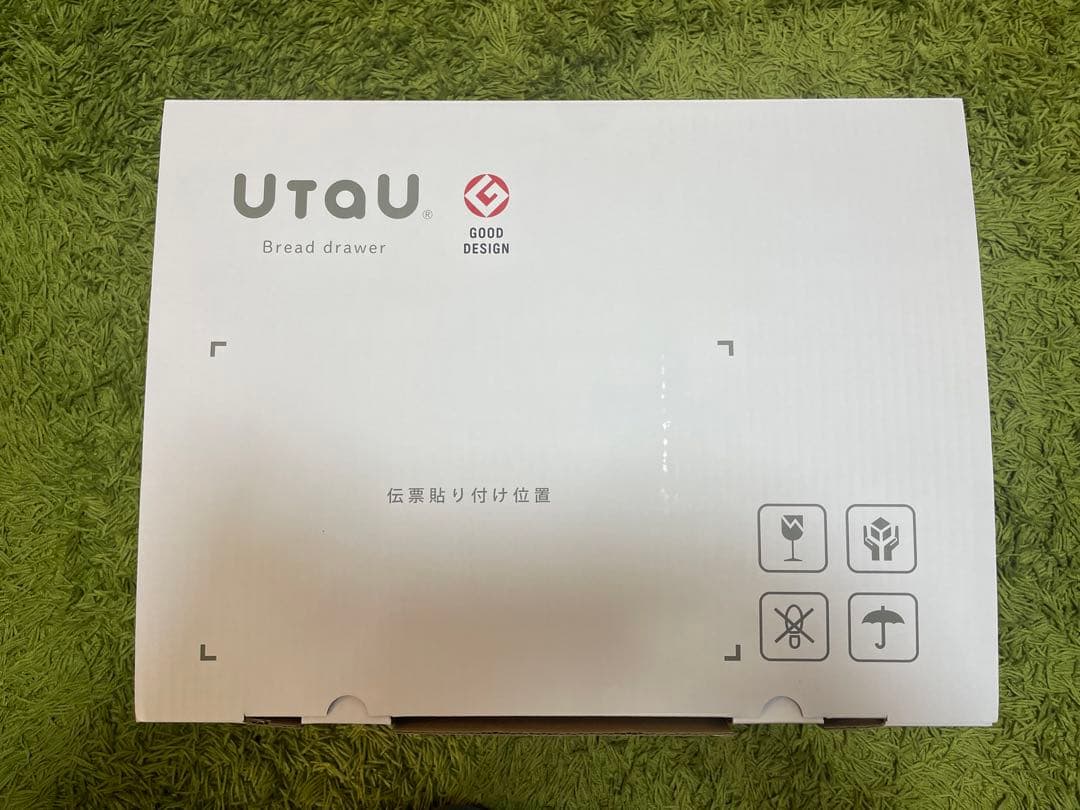 UTAU ブレッドドロワー　カームグレー