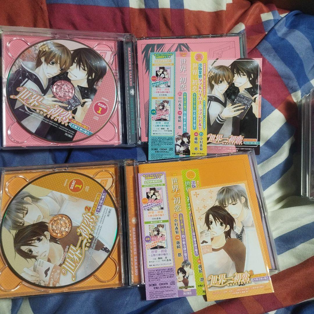 ＢＬＣＤ　中村春菊　世界一初恋　近藤隆、小西克幸