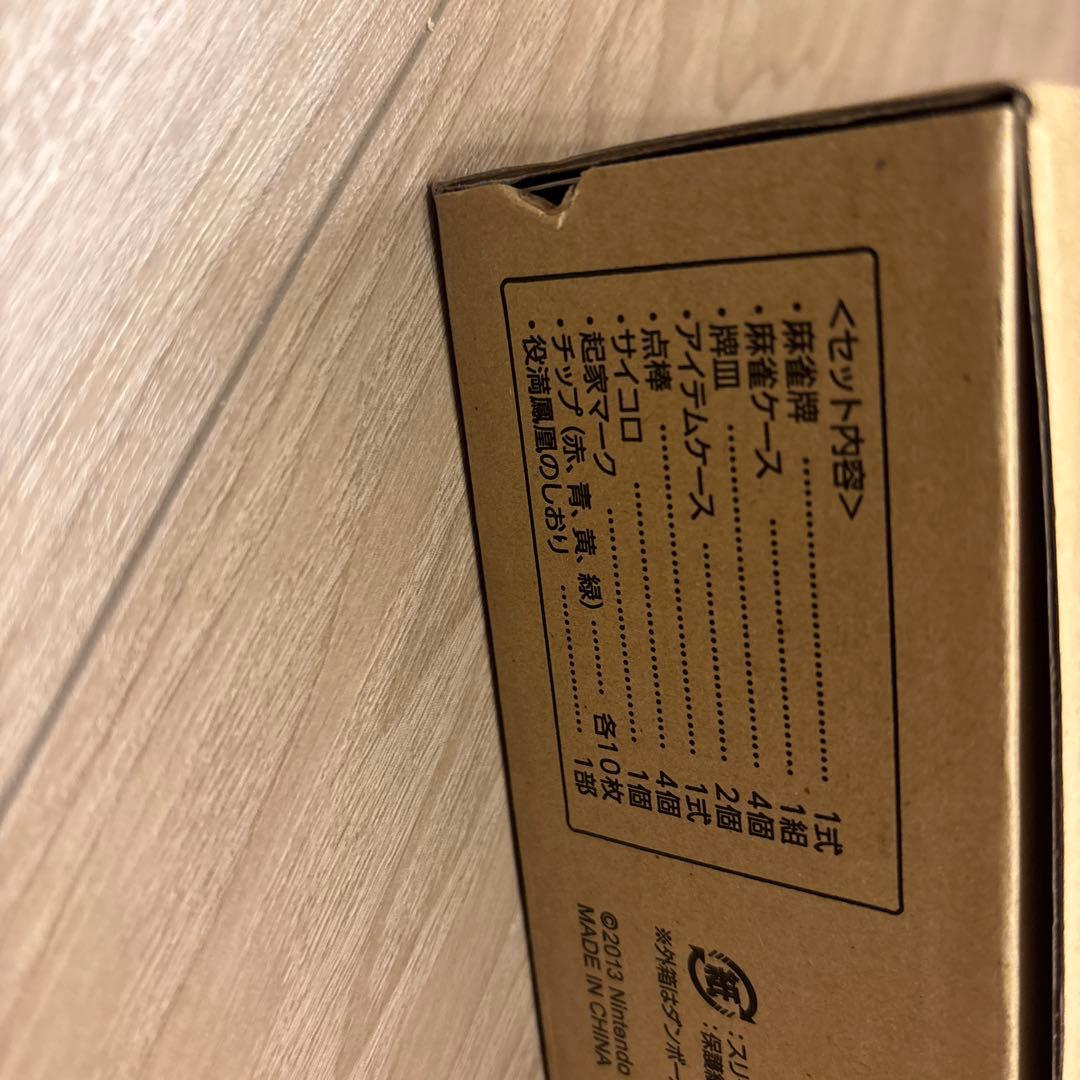 任天堂 麻雀牌 『役満 鳳凰』 豪華収納ボックス