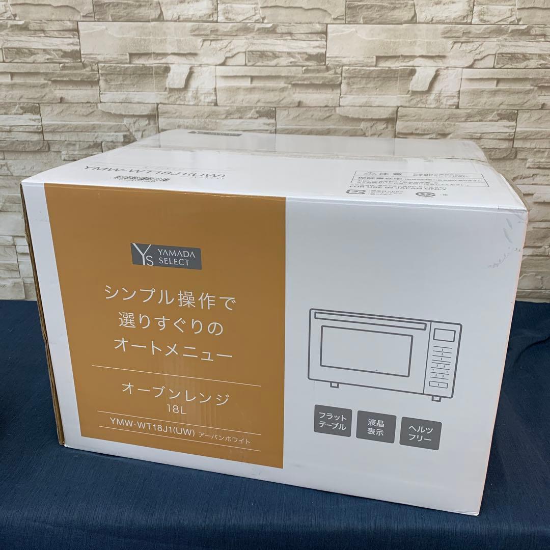 【美品】ヤマダ オーブンレンジ　YMW-WT18J1