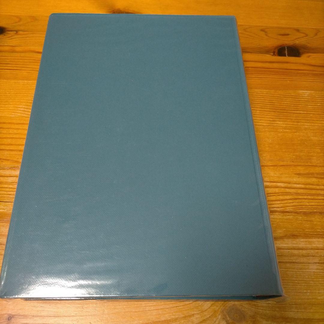 新版 溶剤ポケットブック