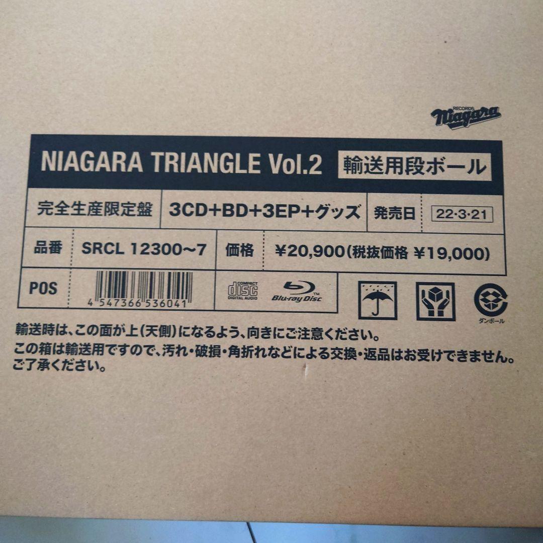 新品未開封　NIAGARA TRIANGLE Vol.2 VOX」＋予約特典CD