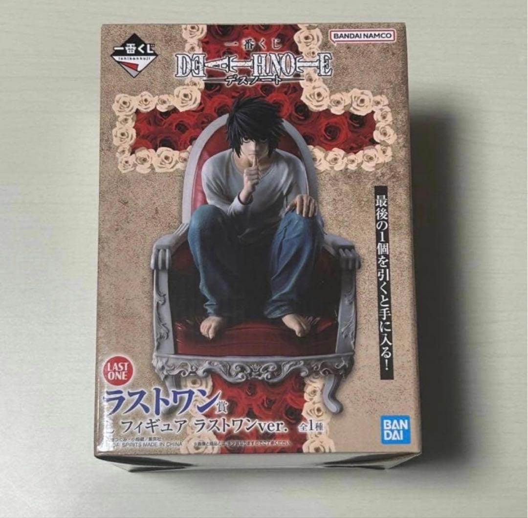 DEATH NOTE　デスノート　一番くじ　ラストワン賞　L エル　フィギュア